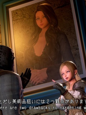 [もみおじ] Mimic Trap 6_0012