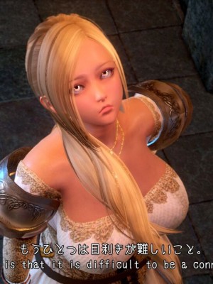 [もみおじ] Mimic Trap 6_0015