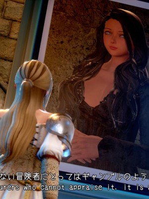 [もみおじ] Mimic Trap 6_0017