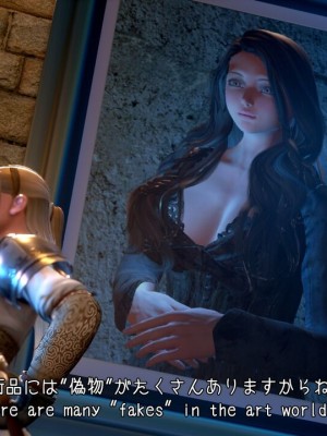 [もみおじ] Mimic Trap 6_0018