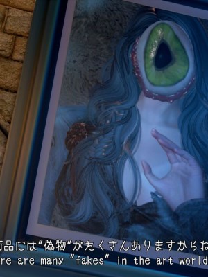 [もみおじ] Mimic Trap 6_0019