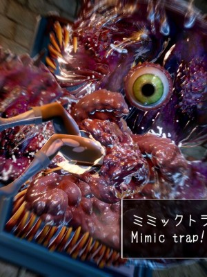 [もみおじ] Mimic Trap 6_0020