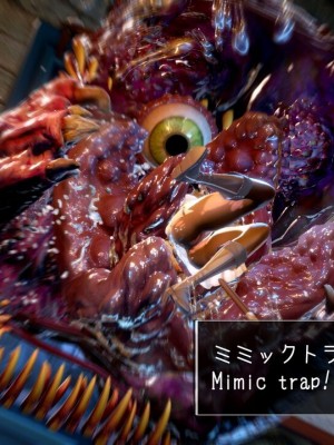 [もみおじ] Mimic Trap 6_0021