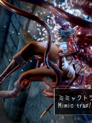 [もみおじ] Mimic Trap 6_0022