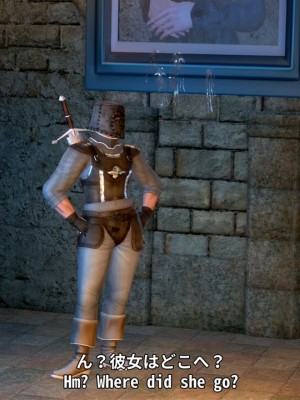 [もみおじ] Mimic Trap 6_0024