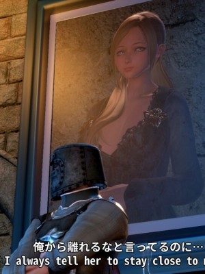 [もみおじ] Mimic Trap 6_0025