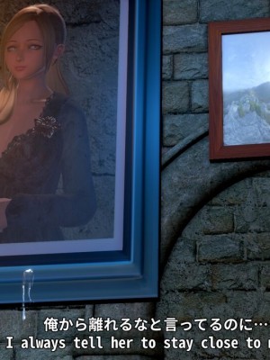 [もみおじ] Mimic Trap 6_0026