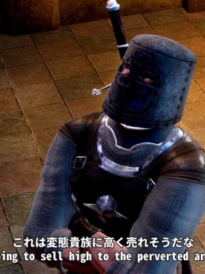 [もみおじ] Mimic Trap 6_0048