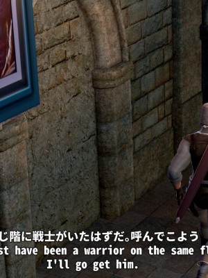 [もみおじ] Mimic Trap 6_0049