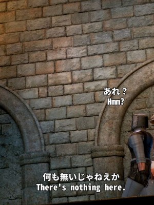 [もみおじ] Mimic Trap 6_0052