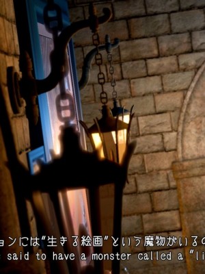 [もみおじ] Mimic Trap 6_0055