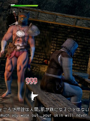 [もみおじ] Mimic Trap 7_0003