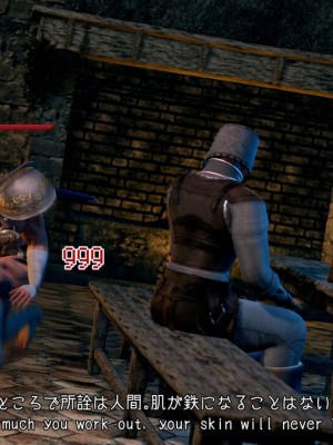 [もみおじ] Mimic Trap 7_0004