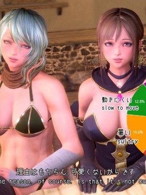 [もみおじ] Mimic Trap 7_0006