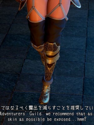 [もみおじ] Mimic Trap 7_0007