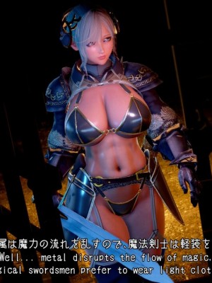 [もみおじ] Mimic Trap 7_0015