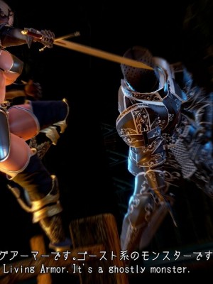 [もみおじ] Mimic Trap 7_0020