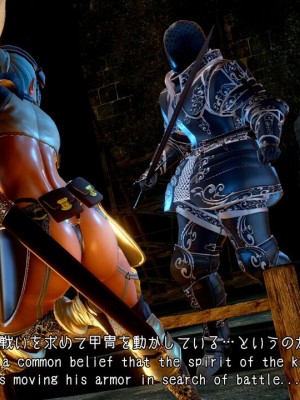 [もみおじ] Mimic Trap 7_0021