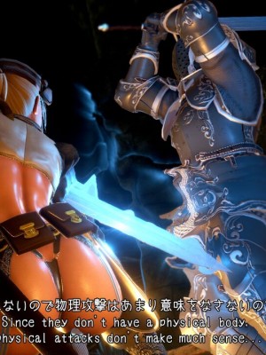 [もみおじ] Mimic Trap 7_0022