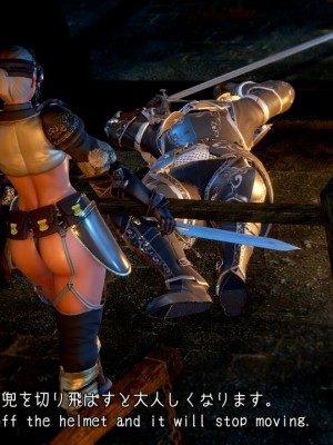 [もみおじ] Mimic Trap 7_0024