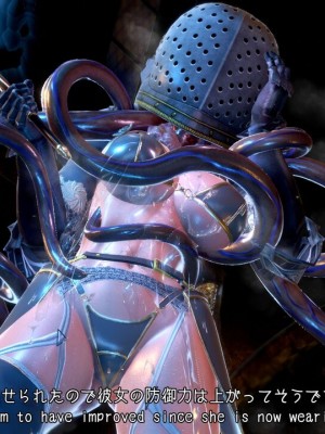 [もみおじ] Mimic Trap 7_0035