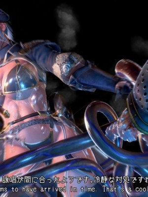 [もみおじ] Mimic Trap 7_0037