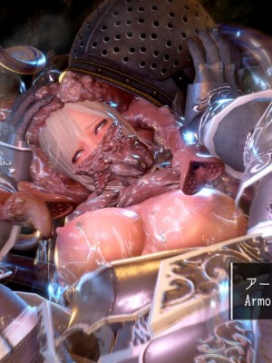 [もみおじ] Mimic Trap 7_0057