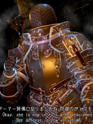 [もみおじ] Mimic Trap 7_0066