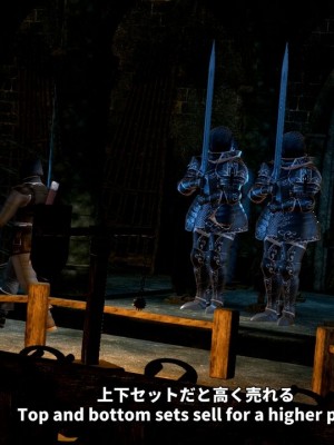 [もみおじ] Mimic Trap 7_0074