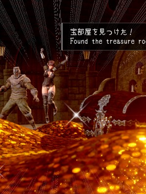 [もみおじ] Mimic Trap 2_002