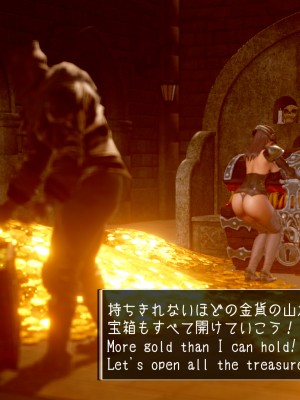 [もみおじ] Mimic Trap 2_003