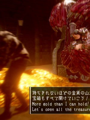 [もみおじ] Mimic Trap 2_004