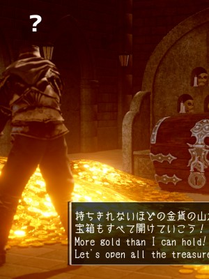 [もみおじ] Mimic Trap 2_006