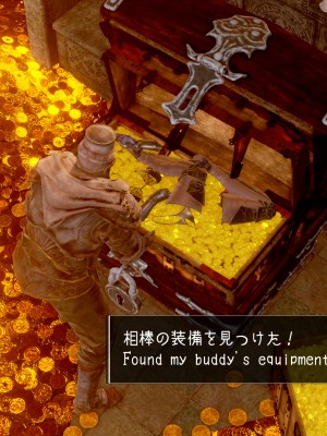 [もみおじ] Mimic Trap 2_008