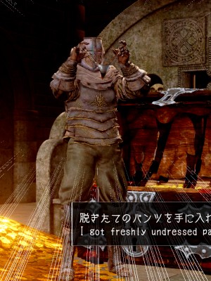 [もみおじ] Mimic Trap 2_009