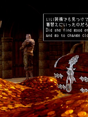 [もみおじ] Mimic Trap 2_011