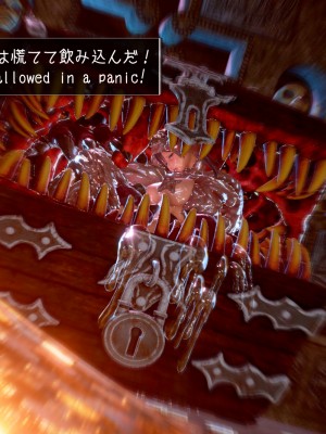 [もみおじ] Mimic Trap 2_024