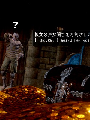 [もみおじ] Mimic Trap 2_026