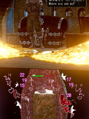 [もみおじ] Mimic Trap 2_027