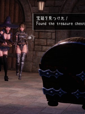 [もみおじ] Mimic Trap 3_002