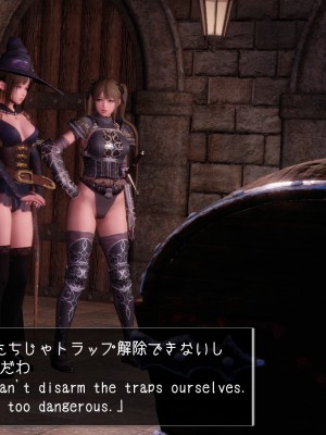 [もみおじ] Mimic Trap 3_003