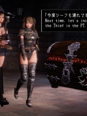 [もみおじ] Mimic Trap 3_005