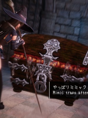 [もみおじ] Mimic Trap 3_009