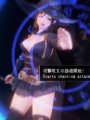 [もみおじ] Mimic Trap 3_010