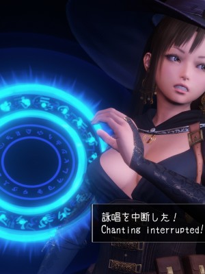 [もみおじ] Mimic Trap 3_013