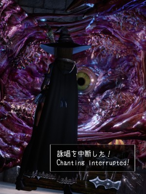 [もみおじ] Mimic Trap 3_014