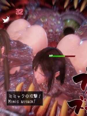 [もみおじ] Mimic Trap 3_023