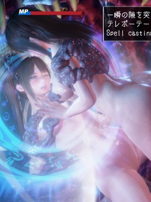 [もみおじ] Mimic Trap 3_027