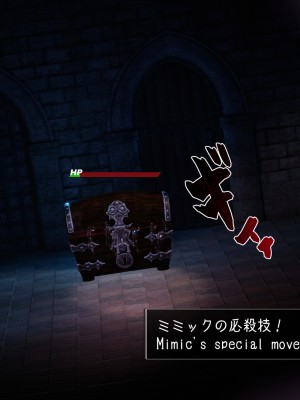 [もみおじ] Mimic Trap 3_034