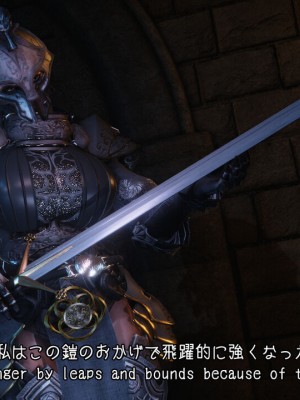 [momi oji] 魔法の鎧 MAGIC ARMOR_026